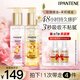 潘婷三分鐘護發(fā)精油雪松玫瑰香3分鐘奇跡三秒水感90ml+茉莉精油90ml