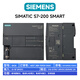 西門(mén)子全新原裝PLC 200SMART ST20/SR30/ST40/SR60/SR20/ST30 SR30 繼電器輸出 6ES7288-1SR30