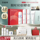 百雀羚（PECHOIN）至臻皙白淡斑禮盒(限定版)2.0美白提亮品質(zhì)國貨