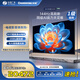 長虹電視65寸【補(bǔ)貼20%】144Hz高刷大內(nèi)存智能家用彩電高清液晶電視機(jī)以舊換新補(bǔ)貼 65D55H 65英寸 65