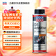 力魔（LIQUI MOLY）德國原裝進(jìn)口 發(fā)動(dòng)機潤滑劑 二硫化鉬抗磨劑 機油精 200ml 20685