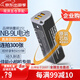 蒂森特（dste）適用于 佳能PowerShot N N2 SD4500 IXUS 1000 1100 500 510 HS 數(shù)碼相機(jī) NB-9L 電池