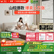 穗寶（SYMBOL）3D山棕床墊寶耐爾彈簧床墊健脊防螨 親愛嘚1.8米*2米（京倉）