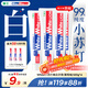獅王（Lion）WhiteWhite小蘇打葡萄柚牙膏美白護(hù)齦480g抑菌去口臭去黃去牙漬