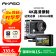 AKASO EK7000Pro運動(dòng)相機4K高清攝像畫(huà)質(zhì)防抖兒童相機潛水頭戴摩托車(chē)自行車(chē)騎行戶(hù)外記錄儀 EK7000Pro+配件禮包