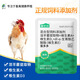徽千方獸用蛋多多雞用蛋雞鴨鵝鴿鵪鶉蘆丁雞禽用淫羊藿苷正規飼料添加劑 1袋【500g/袋】