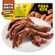 周黑鴨 鎖鮮鴨掌225g 甜辣味麻辣甜 武漢特產(chǎn)鹵味 即食鴨掌 氣調盒裝