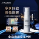 jan marini簡曼妮琉光眼霜視黃醇眼霜淡化眼圈細紋淡化提拉緊致抗皺a醇眼霜 琉光眼霜【15ml】