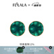 翡拉拉（fellala）綠光系列耳釘手繪彩晶琺瑯耳環(huán)歐美復古耳飾女禮物 商場(chǎng)同款：小號/直徑12mm