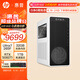 惠普（HP）暗影精靈11 新品臺(tái)式電腦 游戲臺(tái)式機(jī)主機(jī) 暢玩三角洲行動(dòng) 瓦羅蘭特 吃雞 永劫無(wú)間 設(shè)計(jì)師電腦 U7F 32G 1T RTX5060Ti 16G 標(biāo)配
