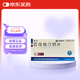 [邦之]匹伐他汀鈣片1mg*7片*4板/盒