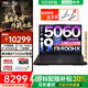 聯(lián)想拯救者Y7000P 25新款補(bǔ)貼20%可選滿血RTX5060/5070顯卡標(biāo)壓電競游戲本 獨(dú)顯設(shè)計(jì)制圖筆記本電腦 i9-14900HX丨RTX5060-8G 16G內(nèi)存 1TB固態(tài) 丨標(biāo)配補(bǔ)貼