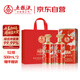 五糧液股份 文創(chuàng)富貴吉祥豪華 純糧食白酒 52度500ml*2瓶 升學宴