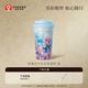 霸王茶姬（CHAGEE）保溫杯樂(lè )扣杯咖啡杯316L不銹鋼中秋節禮品水杯伴手禮玫瑰從中藍色