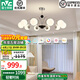 雷士（NVC）奶油風(fēng)LED吊燈客廳大燈浪漫唯美餐廳燈燈飾全屋房間臥室燈具套餐 【高顯款10頭】LED90瓦 告白氣球