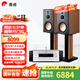 惠威（HiVi）D8.1高保真8英寸書(shū)架音箱2.0發(fā)燒無(wú)源藍牙功放電視音響 D8.1 +AD-86D（發(fā)燒版）