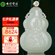 七彩雲(yún)南和田玉吊墜本命佛文殊菩薩十二生肖兔八大守護神男女款玉墜玉佩