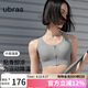 ubras中高強(qiáng)度運(yùn)動文胸女士內(nèi)衣女無鋼圈美背胸罩 涼感款-沉靜灰 L
