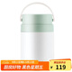 樂(lè )扣樂(lè )扣（LOCK&LOCK）保溫桶 不銹鋼便攜式手提保溫飯盒帶餐具700ML 薄荷綠 LHC8042MIT