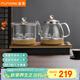FUNORK全自動(dòng)上水電熱水壺 茶臺燒水壺家用辦公茶桌一體機茶幾嵌入式茶具電茶爐套裝 金色雙加水清潔款