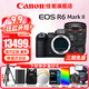 佳能（Canon）r6二代全畫(huà)幅微單相機 vlog視頻數碼高清R62代 EOS R6 Mark II專(zhuān)業(yè)級微單 R6二代+RF24-70mmF2.8大三元鏡頭 套餐四【拍套餐四升級套餐五 免費升級不加
