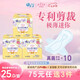 愛(ài)璐茜（elis）大王迷你衛(wèi)生巾180mm*42片 護(hù)墊超薄護(hù)翼型棉柔日用衛(wèi)生巾姨媽巾