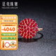 廷亮珠寶 繁花緬甸天然紅寶石戒指1.3克拉18K金鑲嵌彩寶戒指愛(ài)的禮物 定制