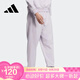 阿迪達(dá)斯（adidas）【京東奧萊】男女情侶款時(shí)尚潮流新款法式毛圈束腳運(yùn)動(dòng)褲HY2696 HY2696 XL