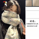 啄木鳥(niǎo)圍巾情侶款一對冬季男女學(xué)生2025新款秋冬韓系氛圍感顯白披肩圍脖 顯白米白色
