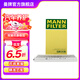 曼牌（MANNFILTER）CUK3139活性炭空調濾芯格適用于寶馬5系五系六系單只裝需拍兩只