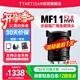 銘匠11mm f2.8全畫(huà)幅廣角魚(yú)眼鏡頭 適用X卡口E卡口Z卡口 微單相機鏡頭 索尼E卡口 官方標配