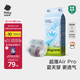 babycare Airpro紙尿褲中號(hào)M50片(6-11kg) 嬰兒尿不濕夏日超薄透氣