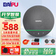 戴浦（DAIPU）視頻會(huì)議全向麥克風(fēng)5米拾音半徑智能降噪無(wú)線藍(lán)牙級(jí)聯(lián)桌面揚(yáng)聲器會(huì)議室50㎡兼容騰訊飛書(shū)釘釘BM50