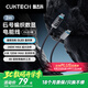CUKTECH酷態(tài)科6號編織數(shù)顯電能線240W數(shù)據(jù)線type-C充電線6A快充適用蘋果16/小米/華為手機(jī)平板筆記本2m