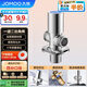 九牧（JOMOO）三通角閥一進(jìn)二出單把單控黃銅分水器74137-580/1C-1