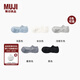 無(wú)印良品（MUJI） 女式 合腳直角 和紙混 運動(dòng)船襪女士襪子短襪女款隱形襪淺口 淺藍色 23-25cm/36-40碼