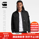 G-STAR RAW商務(wù)長袖高檔襯衫外套男黑色襯衣純棉寬松D22967 黑色 M