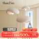 ShareDon爆款網(wǎng)紅餐廳燈設(shè)計(jì)師2025年流行新款吃飯餐吊燈家庭小戶型燈具 40CM-石頭肌理 全光譜