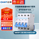 正泰(CHNT) 空氣開關(guān) 家用小型斷路器 空開 NBE7 4P 63A 電工電料