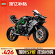 樂(lè )高（LEGO）積木拼裝機械組系列42170 川崎H2摩托車(chē)不可遙控男孩玩具生日禮物