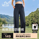 伯希和（Pelliot）戶外防曬褲快干褲女士夏季涼感休閑登山長褲顯瘦褲子12321414黑M