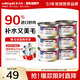 素力高（SolidGold）進(jìn)口主食級貓罐頭濕糧成貓幼貓 蝦肉金槍魚 高肉量美毛補(bǔ)水 85g*6