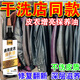 皮衣保養(yǎng)油風(fēng)化掉皮上光提亮真皮綿羊皮清潔皮夾克通用上色翻新劑 300ml 3瓶 【干洗店必備 不傷皮質(zhì)】