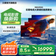 三星（SAMSUNG）新品DU8000系列55/65/75/85/98英寸 98DU9000 平板液晶電視 超薄4K全面屏 AI智能補幀 無(wú)開(kāi)機廣告 98英寸 DU9000