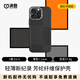 決色【京倉現貨秒發(fā)】 適用蘋(píng)果17promax手機殼凱夫拉磁吸親膚男iPhone16promax保護殼蒙德里安 16ProMax丨蒙德里安·平衡丨磁吸款