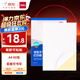 得力A4/80張不干膠標(biāo)貼打印紙 帶背膠亞面銅版標(biāo)簽紙 整張無分割 噴墨激光打印機(jī)均適用 21901