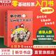 【正版包郵】半小時(shí)漫畫(huà)股票實(shí)戰法 財經(jīng)雜質(zhì) 著(zhù) 主理人從零開(kāi)始學(xué)炒股 股票漫畫(huà)相結合投資理財管理 實(shí)戰掃盲利器 新華書(shū)店旗艦店圖書(shū)書(shū)籍 半小時(shí)漫畫(huà)股票實(shí)戰法