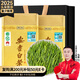 貢苑綠茶2025頭采特級安吉白茶250g 正宗浙江明前春茶禮盒茶葉自己喝