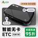 E高速車(chē)載etc2025款智能無(wú)卡etc辦理微信扣費設備全國高速通用95折
