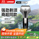 IZUMI麥克賽爾（Maxell）電動(dòng)剃須刀往復式V571 浮動(dòng)5刀頭多功能刮胡刀 長(cháng)續航深度護理 節日禮物送男友